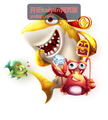 开云kaiyun网页版使用排障步骤示意