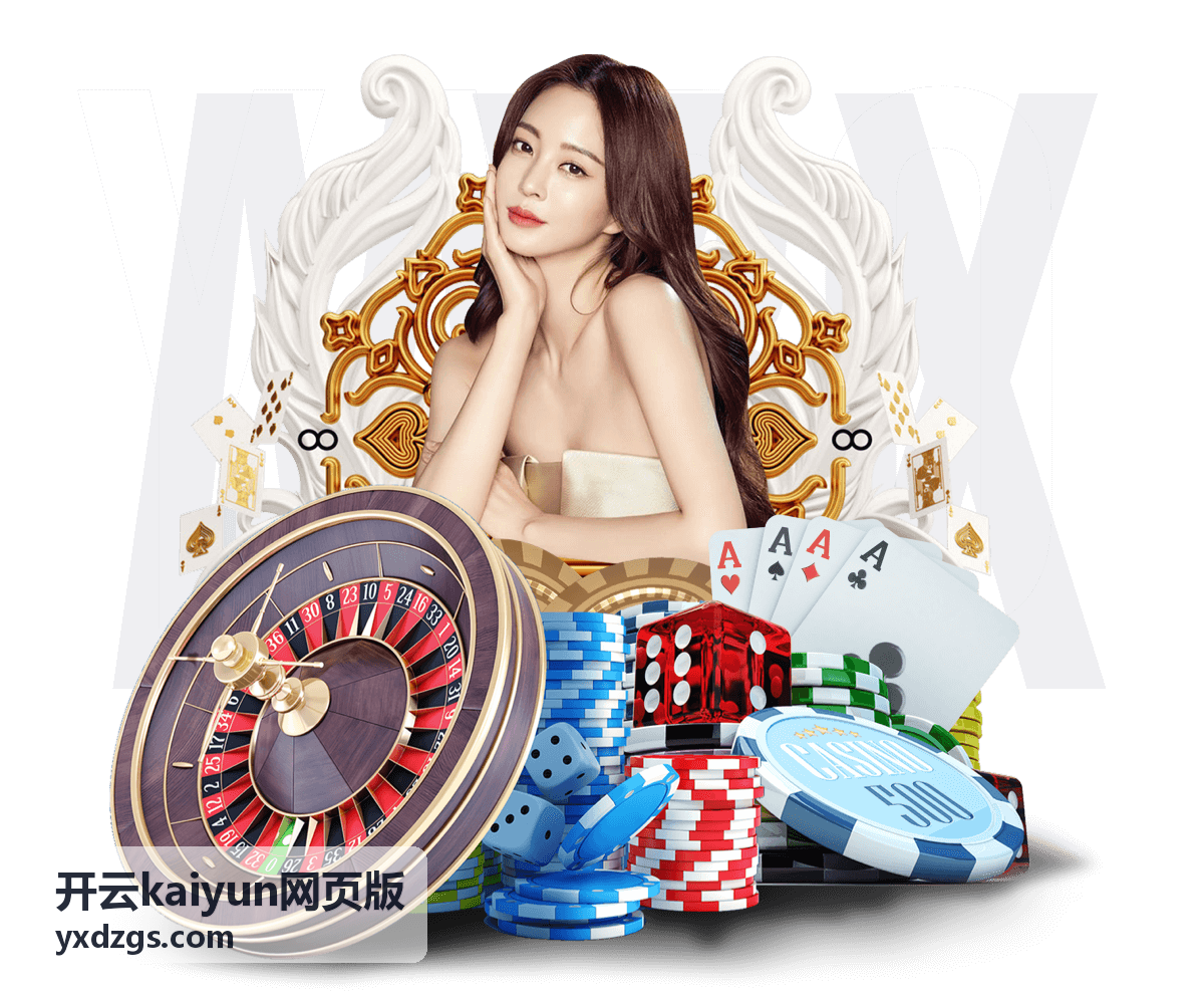 开云kaiyun网页版常用功能入口位置变化示意
